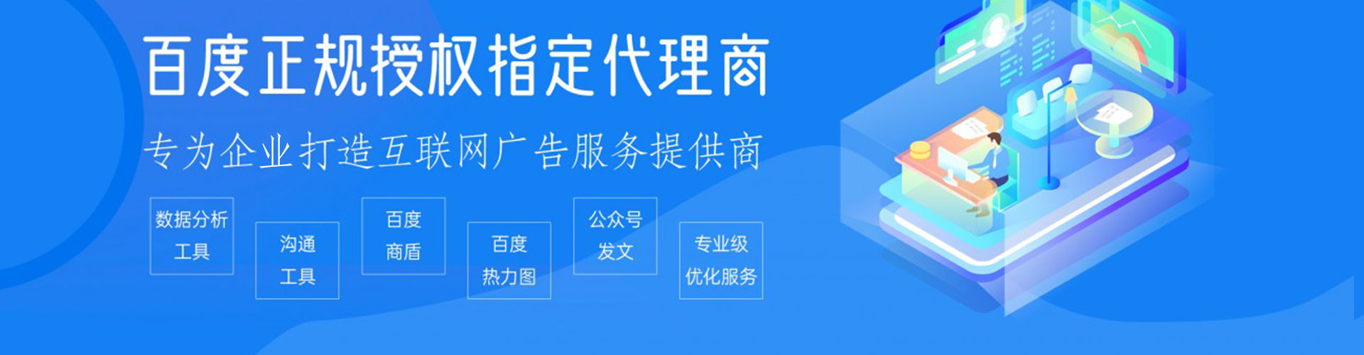 安多sem怎么做